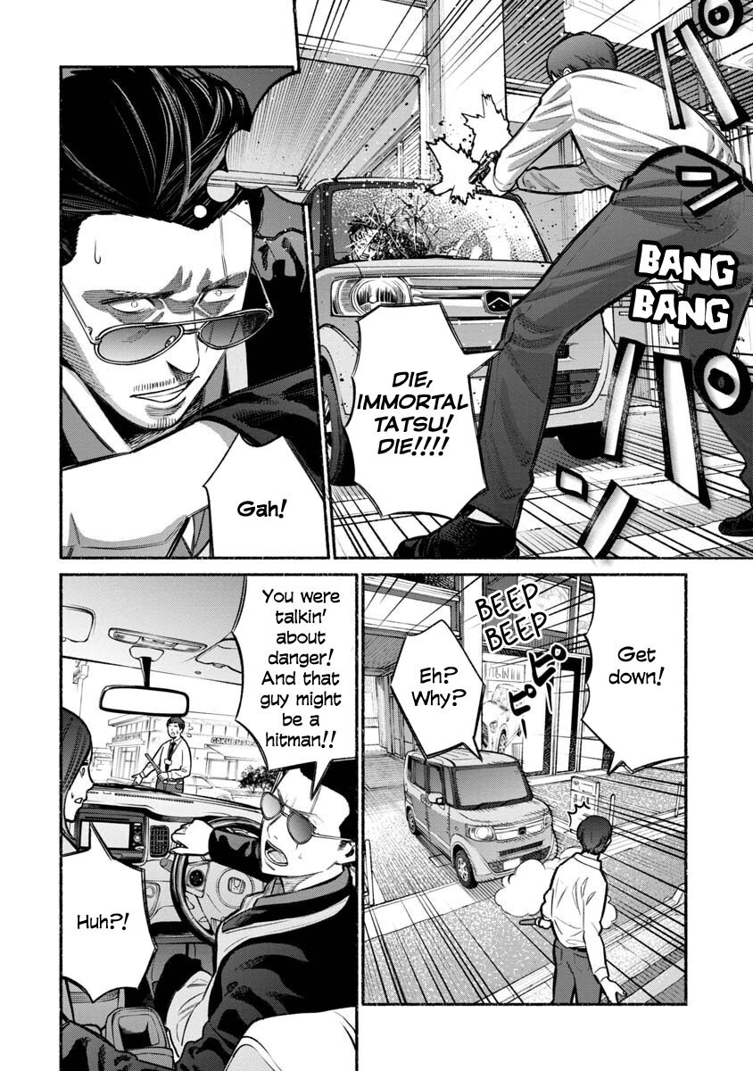 The Way Of The House Husband, Chapter 14 image 10